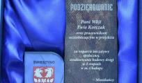 podzięowanie